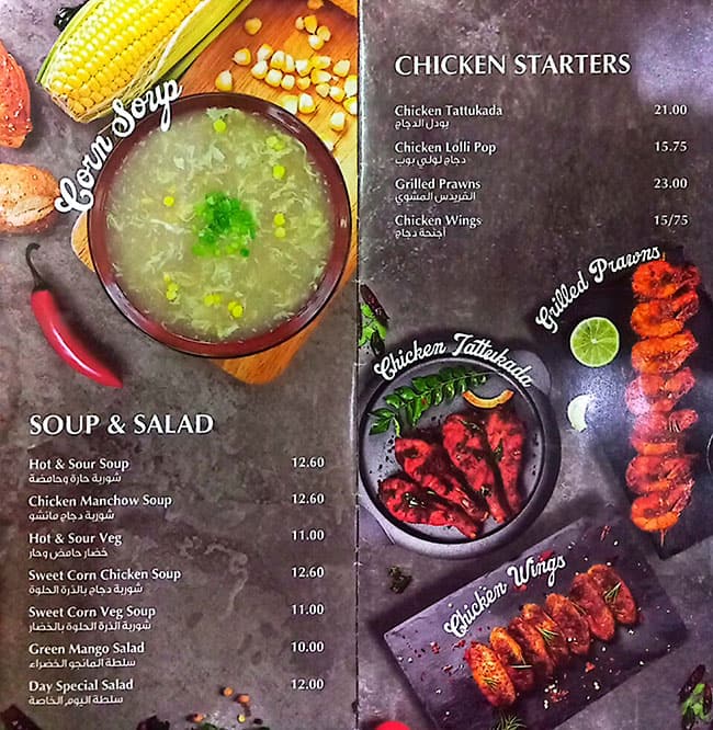 Menu of K Grill, Qusais, Dubai