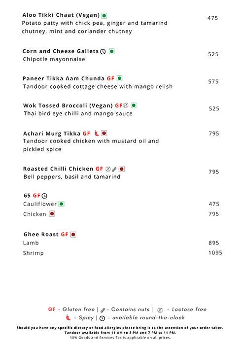 Cinnamon menu