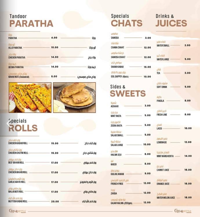 Menu of Copper Kettle, Dubai Sports City, Dubai