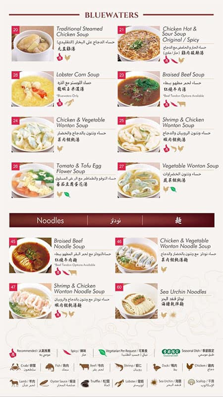 Din tai online fung menu