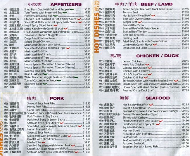 Utopia Restaurant Menu, Menu for Utopia Restaurant, Downtown, Vancouver