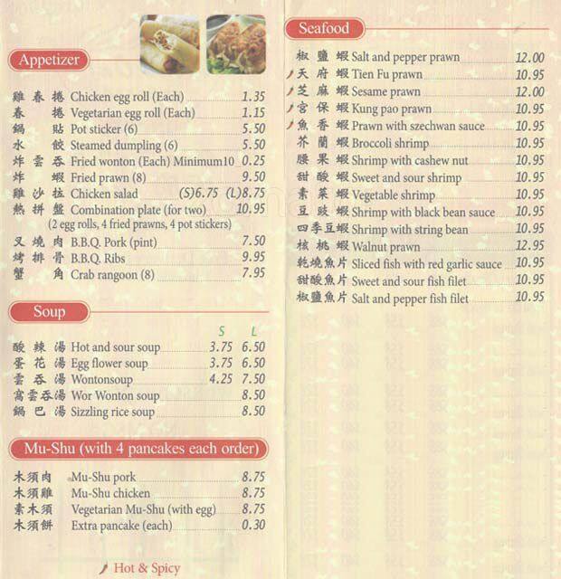 Wok's on Express Tien Fu 2 Menu Urbanspoon/Zomato