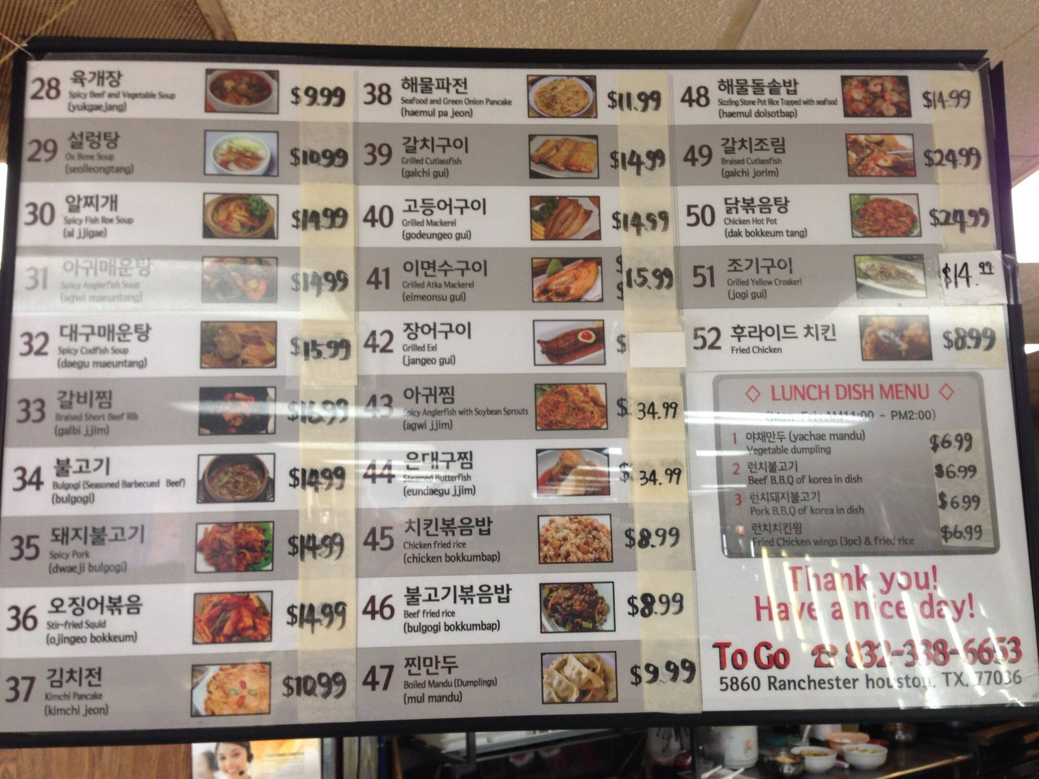 Carta de Go Hyang Jib Korean Restaurant, Houston