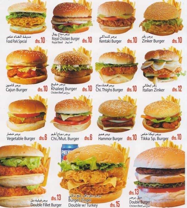 Food Park City Restaurant Menu Zomato