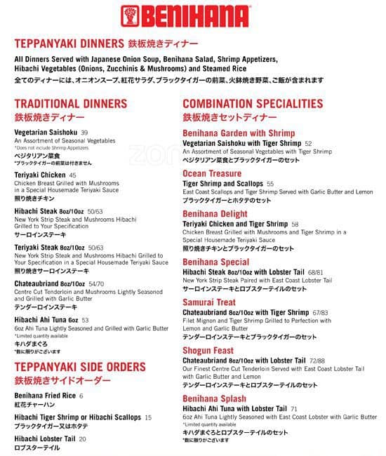 Benihana Japanese Steakhouse The Fairmont Royal York Menu