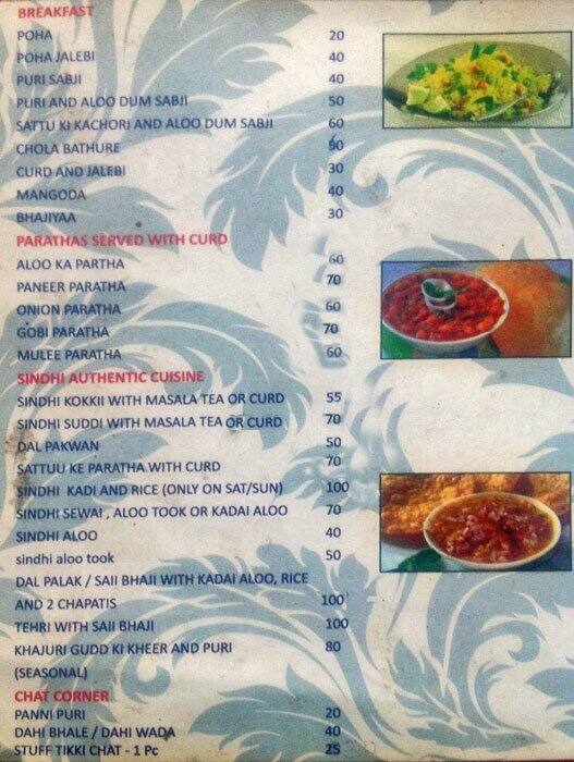 sindhi rasoi sindhi rasoi
