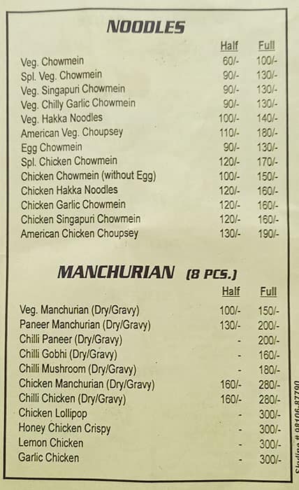Momo's Express menu