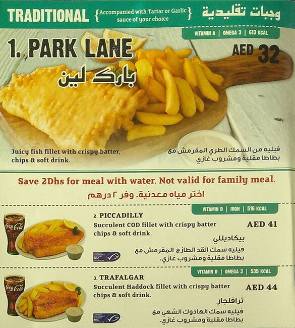 Menu At London Fish Chips Restaurant Mirdif Branch Dubai 1st Floor menu-at-london-fish-chips-restaurant-mirdif-branch-dubai-1st-floor