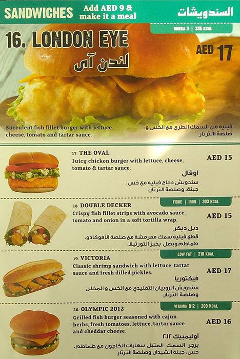 Menu At London Fish Chips Restaurant Mirdif Branch Dubai 1st Floor supreme-court-opening-day