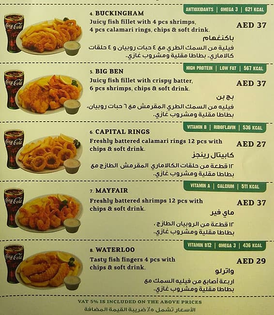 menu-at-london-fish-chips-restaurant-mirdif-branch-dubai-1st-floor