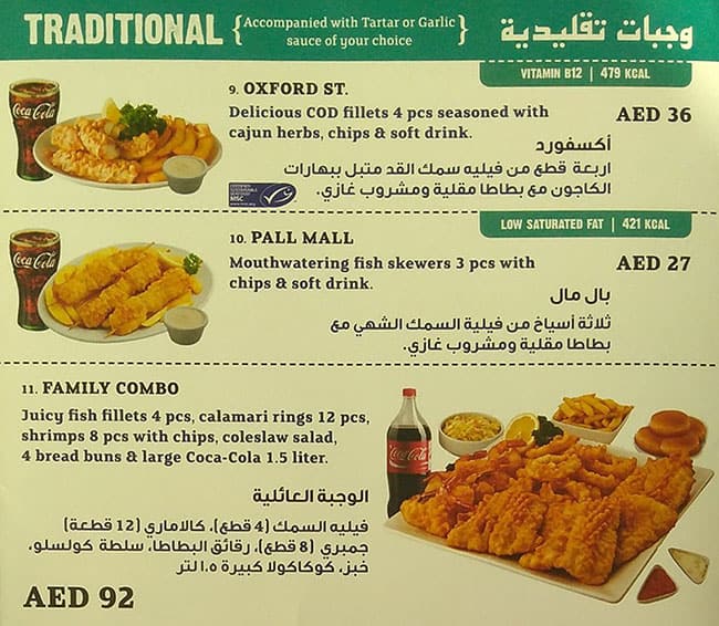 Menu at London Fish & Chips Restaurant Mirdif Branch, Dubai, 1st Floor