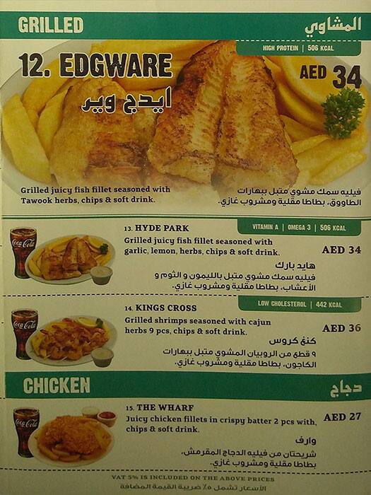 Menu At London Fish Chips Restaurant Mirdif Branch Dubai 1st Floor menu-at-london-fish-chips-restaurant-mirdif-branch-dubai-1st-floor