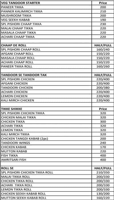 NEW PISHORI CHICKEN AND FISH KABAB menu