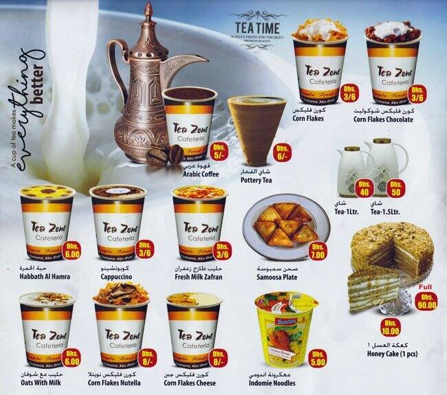 Tea Zone Menu, Menu for Tea Zone, Al Shahama, Abu Dhabi Zomato