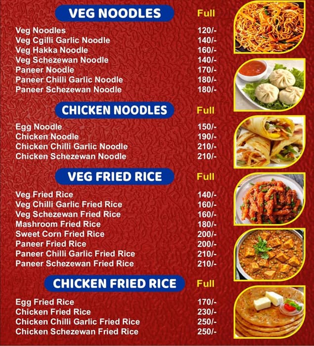 Menu of Anpadh Cafe, Sector 2, Dwarka, New Delhi