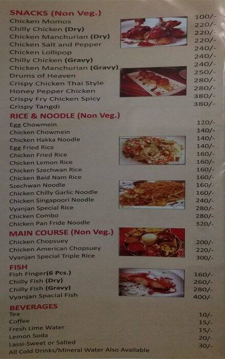 vyanjan Restaurant menu