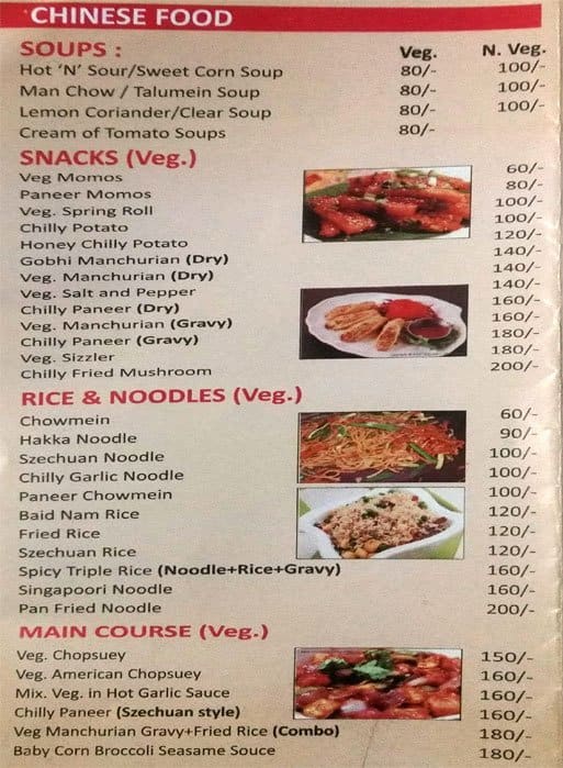 vyanjan Restaurant menu