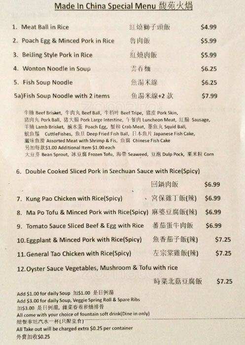 Carta de Made In China
