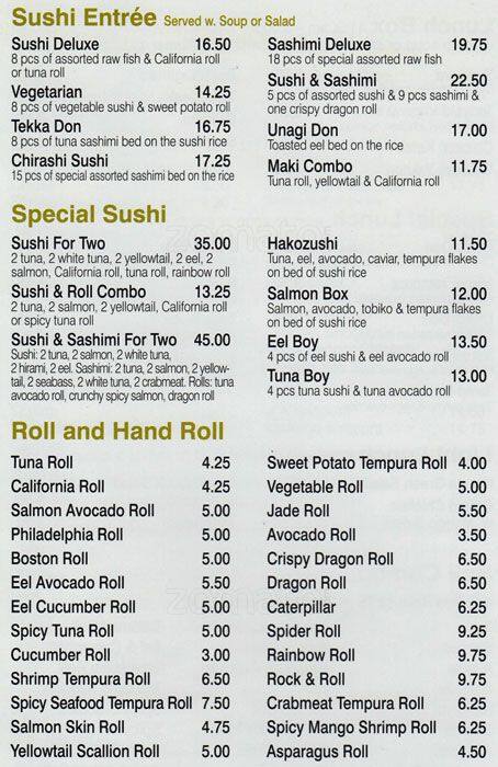 Menu at Yamashiro restaurant, New York City, 466 Myrtle Ave