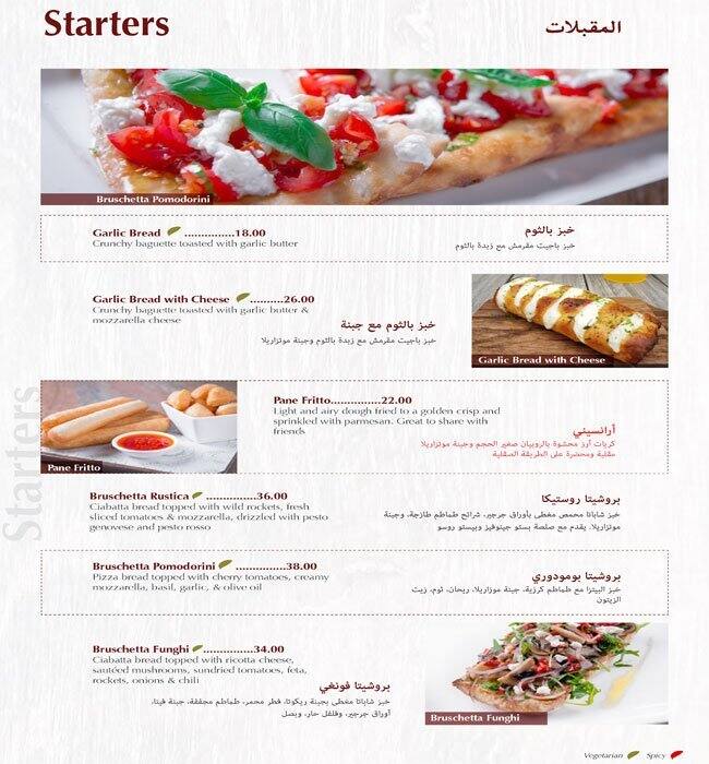 Oregano Menu, Menu for Oregano, Emirates Hills, Dubai Zomato