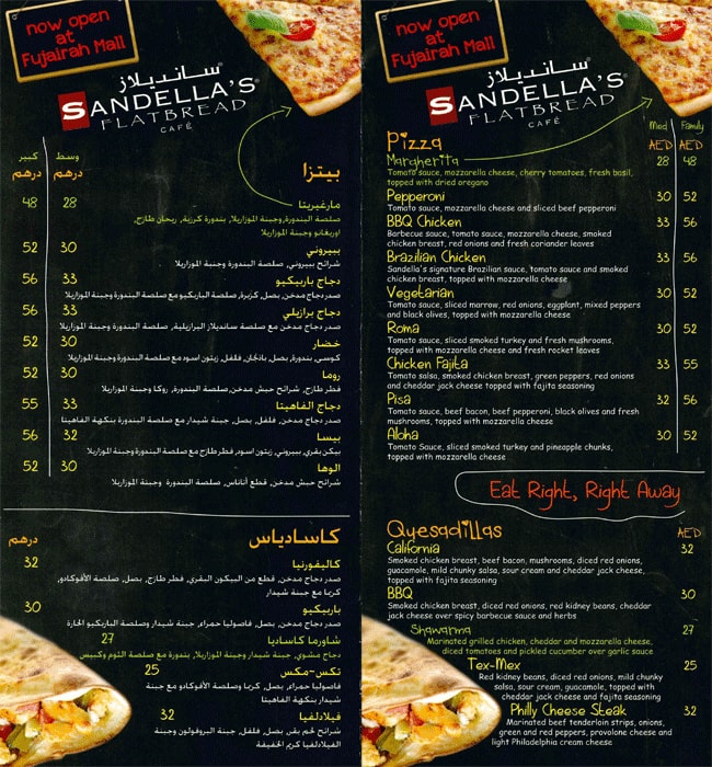Sandella's Flatbread Cafe Menü Zomato