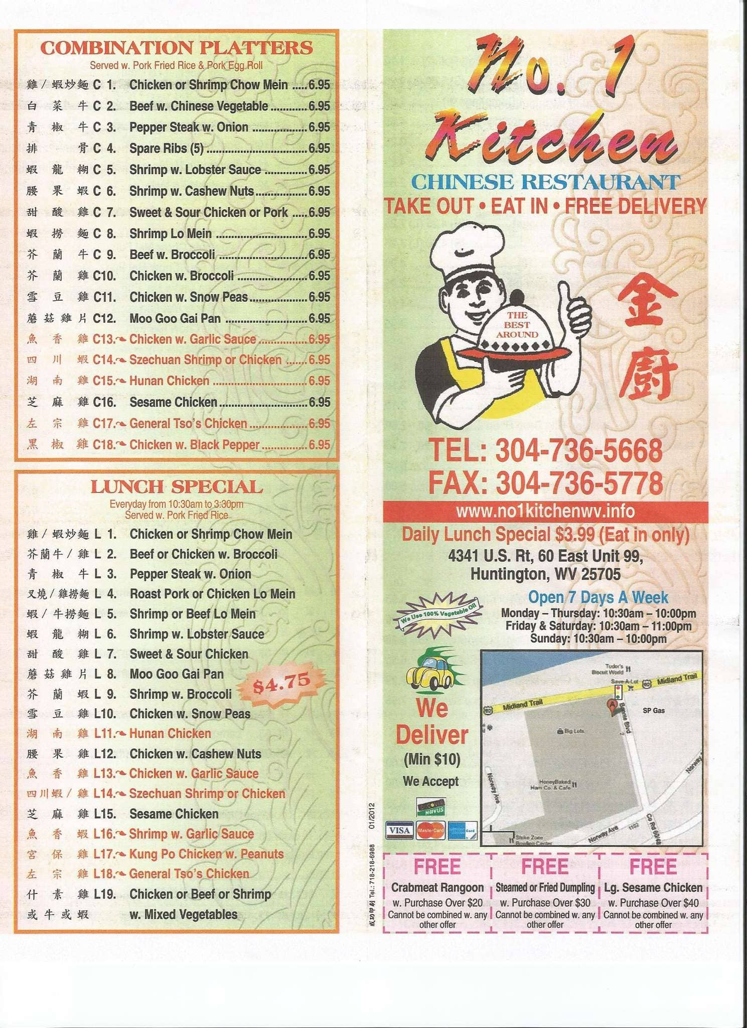 No 1 Kitchen Menu Menu For No 1 Kitchen Huntington Huntington