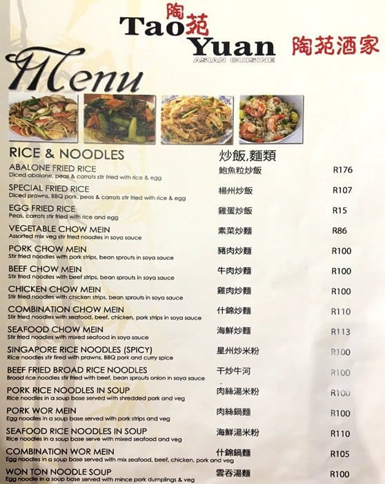 Speisekarte von Tao Yuan restaurant, Kapstadt