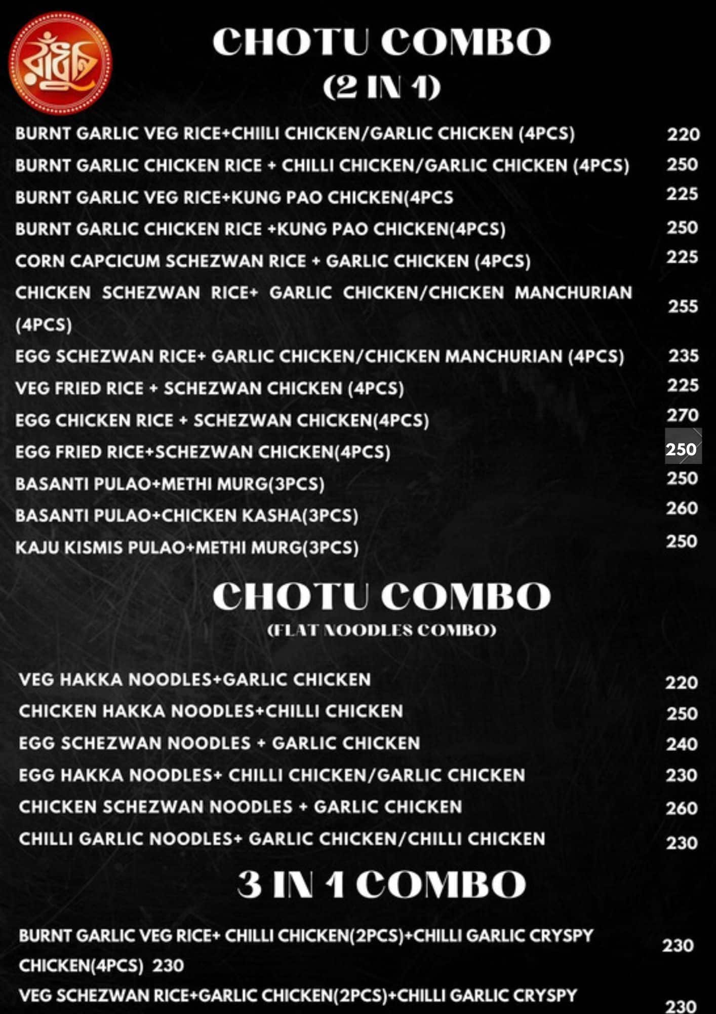 Menu of Radhuni, Chinsura, Kolkata