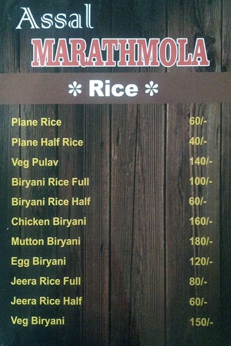Hotel Assal Marathmola menu