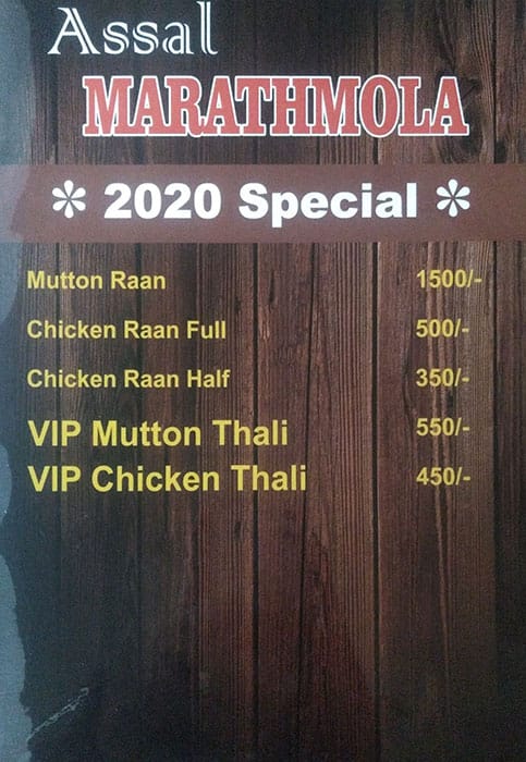Hotel Assal Marathmola menu