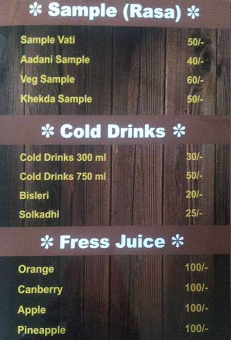 Hotel Assal Marathmola menu