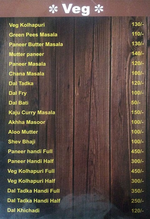 Hotel Assal Marathmola menu