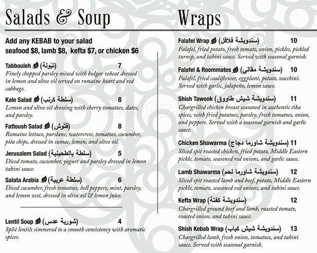 Carta de Masada Nightclub