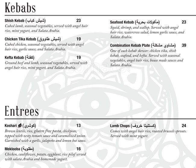 Carta de Masada Nightclub