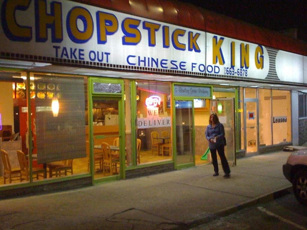 Menu at Chopstick King restaurant, Hopatcong