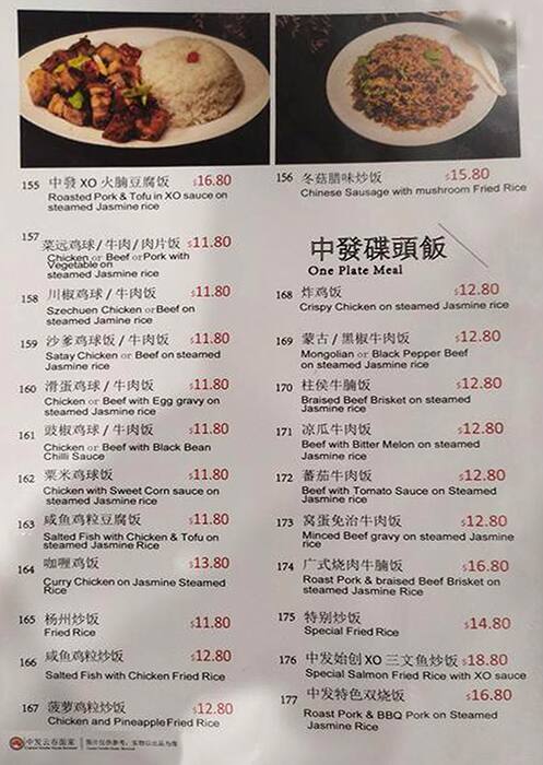 Menu at Canton Noodle House restaurant, Burwood