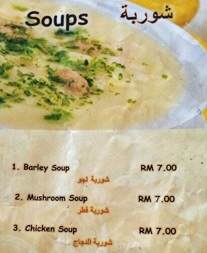 Ali Baba S Kebab Iranian Menu Menu For Ali Baba S Kebab Iranian Taman Dagang Selangor