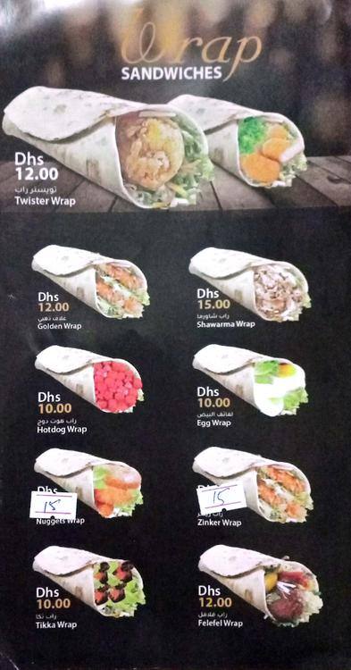 Menu of Gate Way Restaurant, Al Ras, Dubai