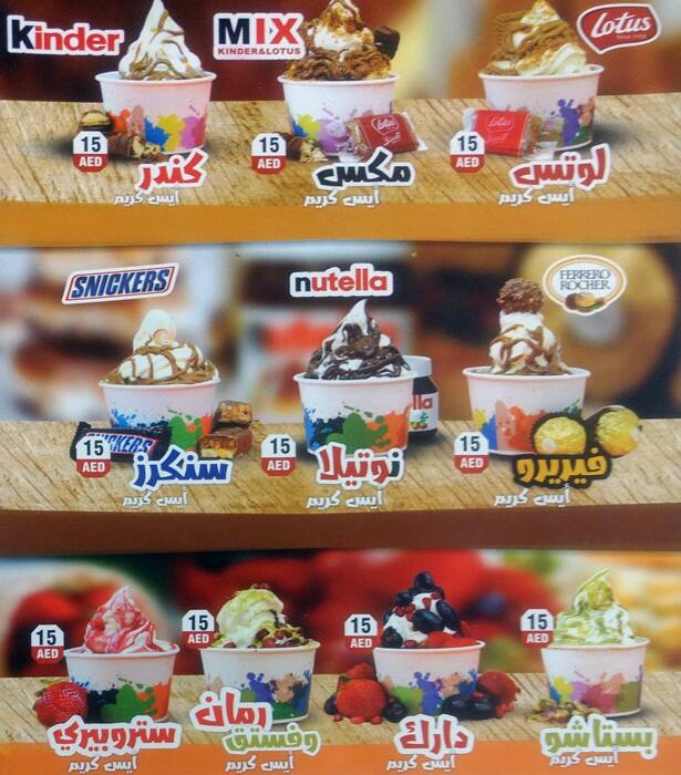 Fruits Menu, Menu for Fruits, Al Khalidiya, Abu Dhabi Zomato