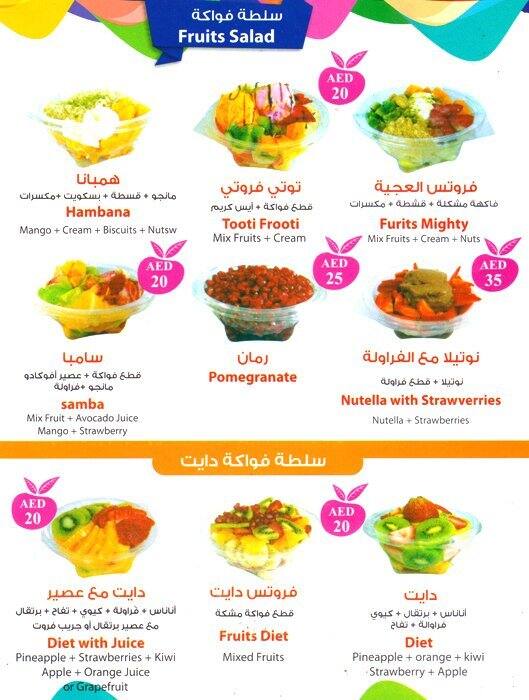 Fruits Menu, Menu for Fruits, Al Khalidiya, Abu Dhabi Zomato