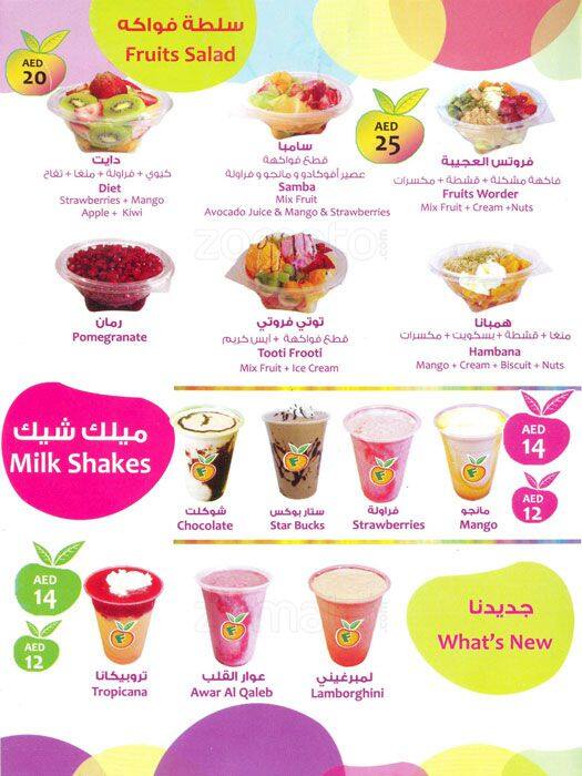 Fruits Menu, Menu for Fruits, Al Khalidiya, Abu Dhabi Zomato