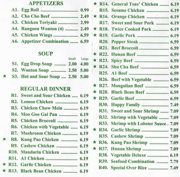 Menu at Don Wang Chinese Food Express restaurant, Arlington