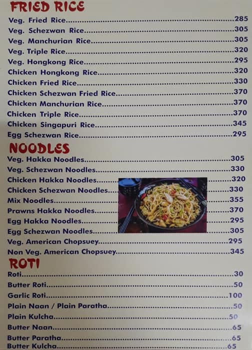 Sip N Dine Resto - Bar menu
