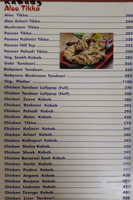 Sip N Dine Resto - Bar menu