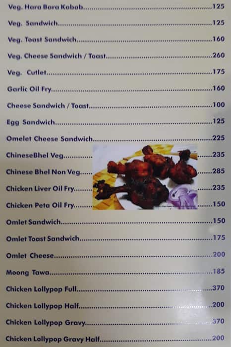 Sip N Dine Resto - Bar menu