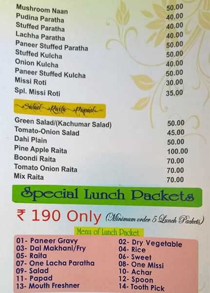 Gulmohar Restaurant menu