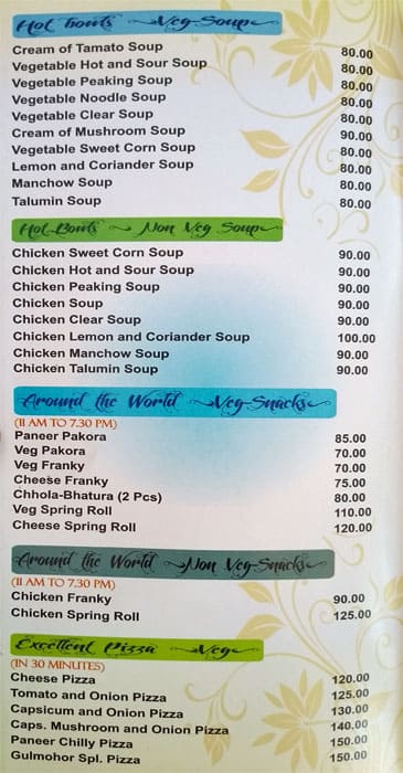 Gulmohar Restaurant menu
