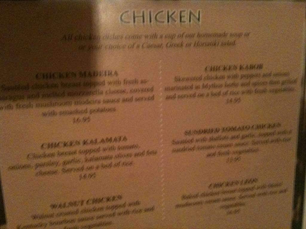 Mythos Menu, Menu for Mythos, Joplin, Joplin Urbanspoon/Zomato