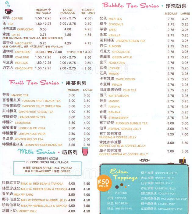 Magic Tea House Menu, Menu for Magic Tea House, Flushing, New York City