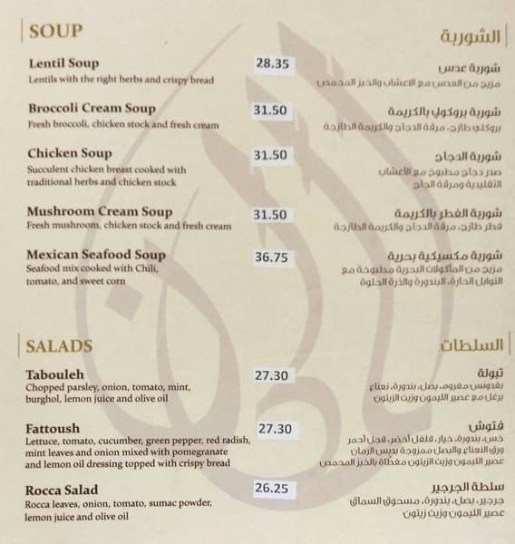 бурбон меню. къаралез меню. кофе культ тула меню. меню бара. кофе культ меню.